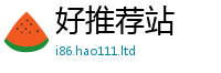 天天彩澳门天天彩今晚且2025年港彩黑白图资料
